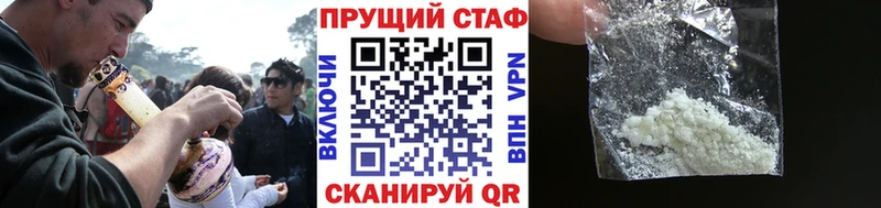 Купить наркотики сайты Мантурово Марихуана  COCAIN  APVP  МЕФ 