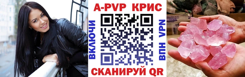 Альфа ПВП СК КРИС  Мантурово 