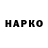 Дистиллят ТГК вейп Shaxriniso Babayeva