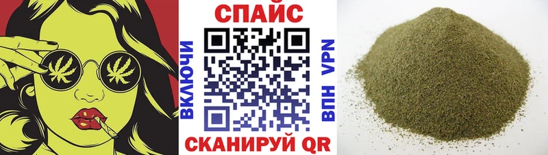 Бутират бутик Мантурово