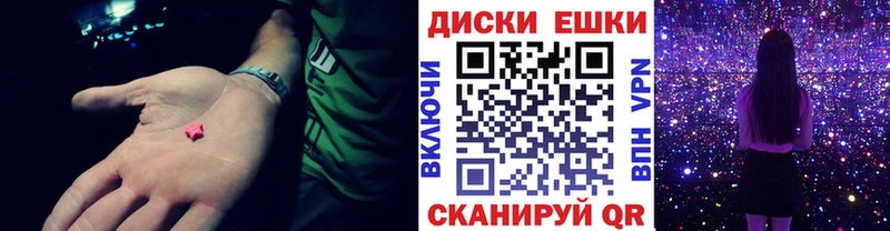Ecstasy 300 mg Мантурово