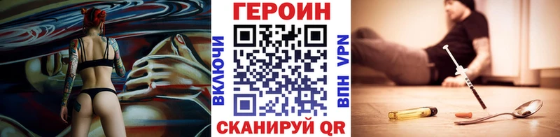 купить наркотик Мантурово МЕГА как зайти Героин Афган