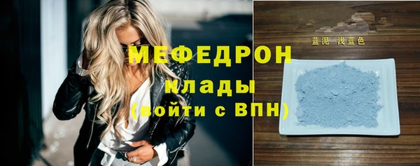 mdpv Медногорск