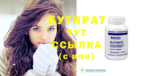 ГАЛЛЮЦИНОГЕННЫЕ ГРИБЫ Мегион