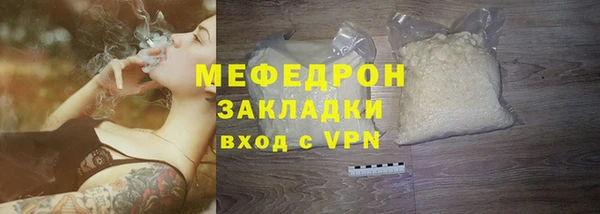 mdpv Медногорск