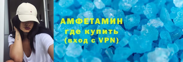 меф VHQ Магас