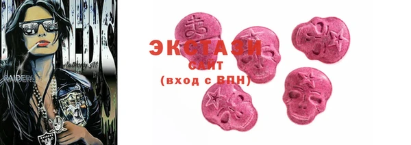 ГАЛЛЮЦИНОГЕННЫЕ ГРИБЫ Мегион
