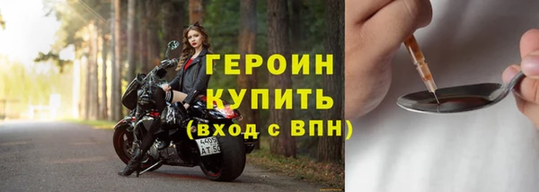 ГАЛЛЮЦИНОГЕННЫЕ ГРИБЫ Мегион