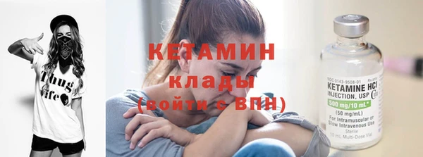 ПСИЛОЦИБИНОВЫЕ ГРИБЫ Медвежьегорск