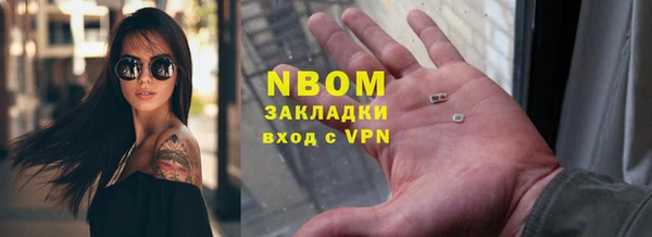 ГАЛЛЮЦИНОГЕННЫЕ ГРИБЫ Мегион