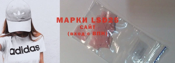 ГАЛЛЮЦИНОГЕННЫЕ ГРИБЫ Мегион