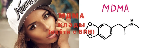 мдма Магадан