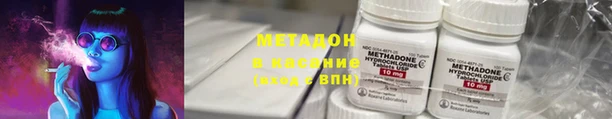 ГАЛЛЮЦИНОГЕННЫЕ ГРИБЫ Мегион