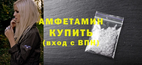 ГАЛЛЮЦИНОГЕННЫЕ ГРИБЫ Мегион