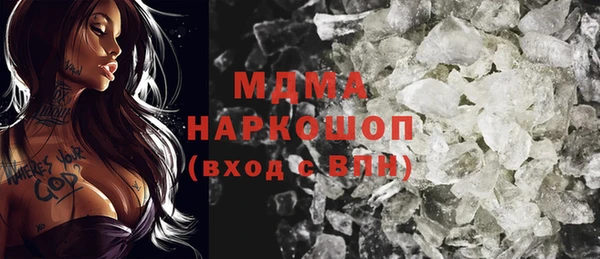 mdpv Медногорск