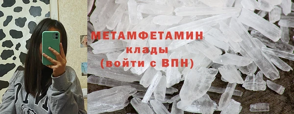 ГАЛЛЮЦИНОГЕННЫЕ ГРИБЫ Мегион