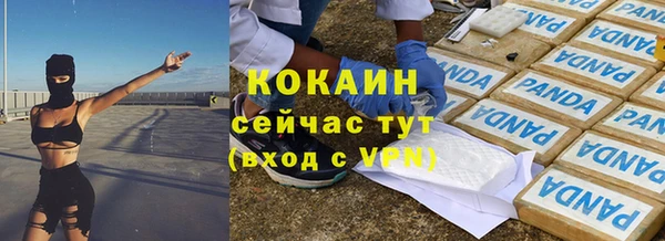 ГАЛЛЮЦИНОГЕННЫЕ ГРИБЫ Мегион