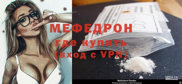 mdpv Медногорск