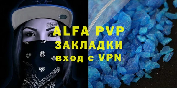винт Майский