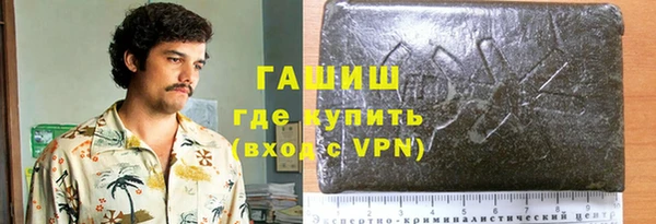 ГАЛЛЮЦИНОГЕННЫЕ ГРИБЫ Мегион