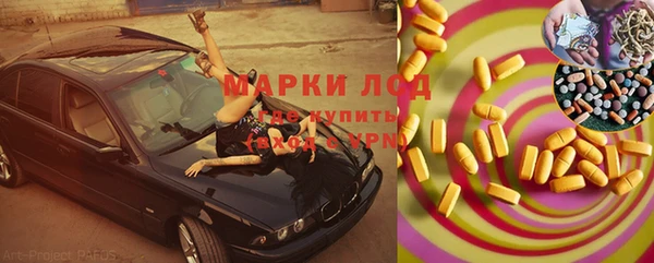 ГАЛЛЮЦИНОГЕННЫЕ ГРИБЫ Мегион