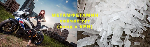 винт Майский