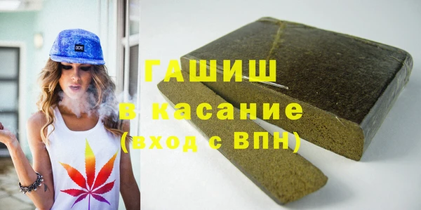 ГАЛЛЮЦИНОГЕННЫЕ ГРИБЫ Мегион