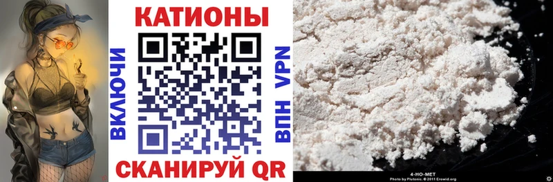 Мефедрон мука купить наркоту Мантурово
