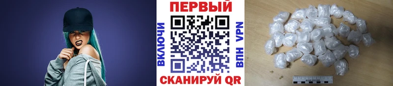 Первитин мет  Мантурово 
