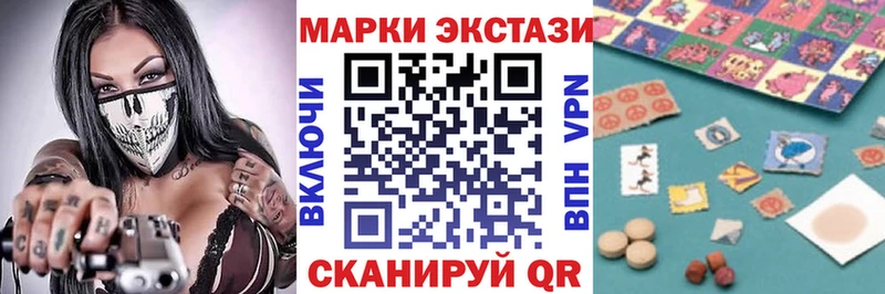 что такое наркотик Мантурово Наркотические марки 1,8мг