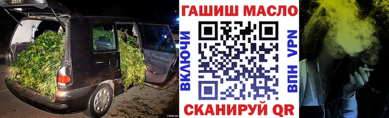 ТГК THC oil  blacksprut сайт  Мантурово  мориарти как зайти  наркошоп 
