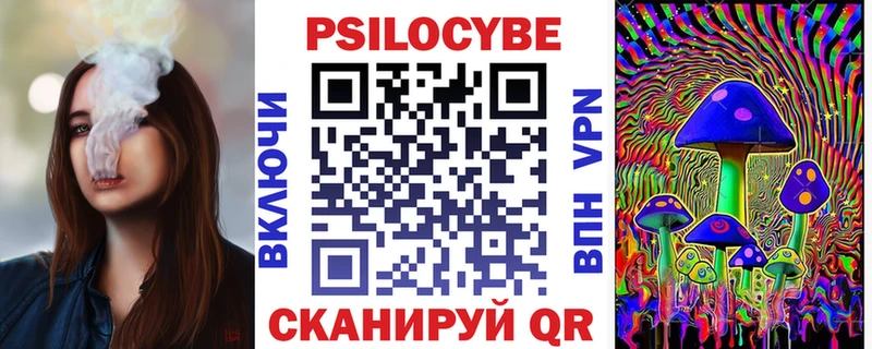 Галлюциногенные грибы GOLDEN TEACHER  Мантурово 